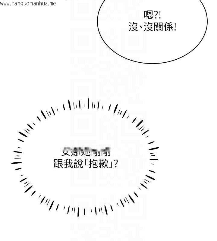 韩国漫画穿入VR成为性域猎人韩漫_穿入VR成为性域猎人-第40话-别人的女人最美味在线免费阅读-韩国漫画-第65张图片