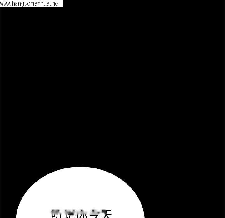 韩国漫画完美妻子的背叛/背叛的开始韩漫_完美妻子的背叛/背叛的开始-第44话在线免费阅读-韩国漫画-第164张图片