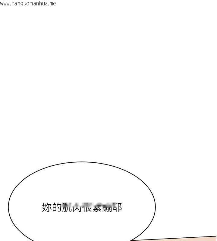 韩国漫画Set-up!排球少女韩漫_Set-up!排球少女-第17话-我来帮妳「放松」在线免费阅读-韩国漫画-第65张图片