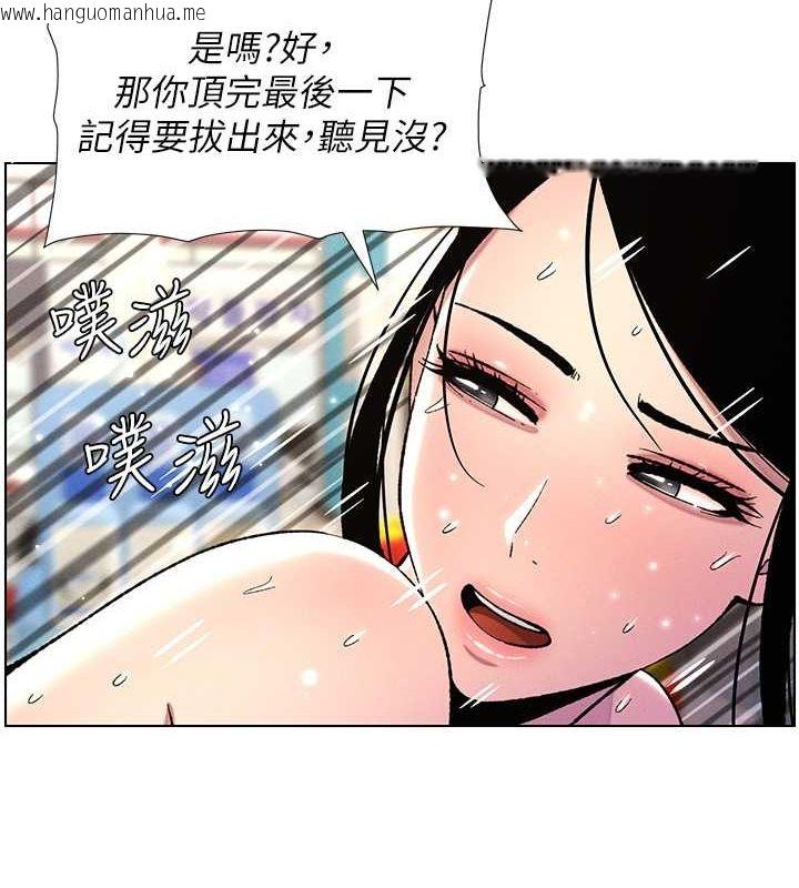 韩国漫画兄妹的秘密授课韩漫_兄妹的秘密授课-第28话-幼稚老哥的要饭术在线免费阅读-韩国漫画-第4张图片