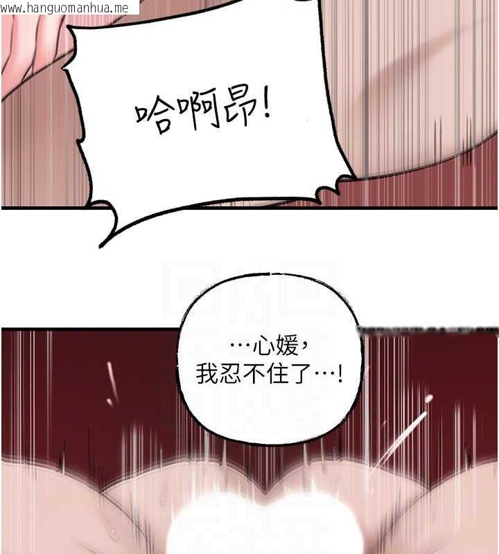 韩国漫画岳母为何那样韩漫_岳母为何那样-第23话-和姐夫洗鸳鸯浴在线免费阅读-韩国漫画-第39张图片