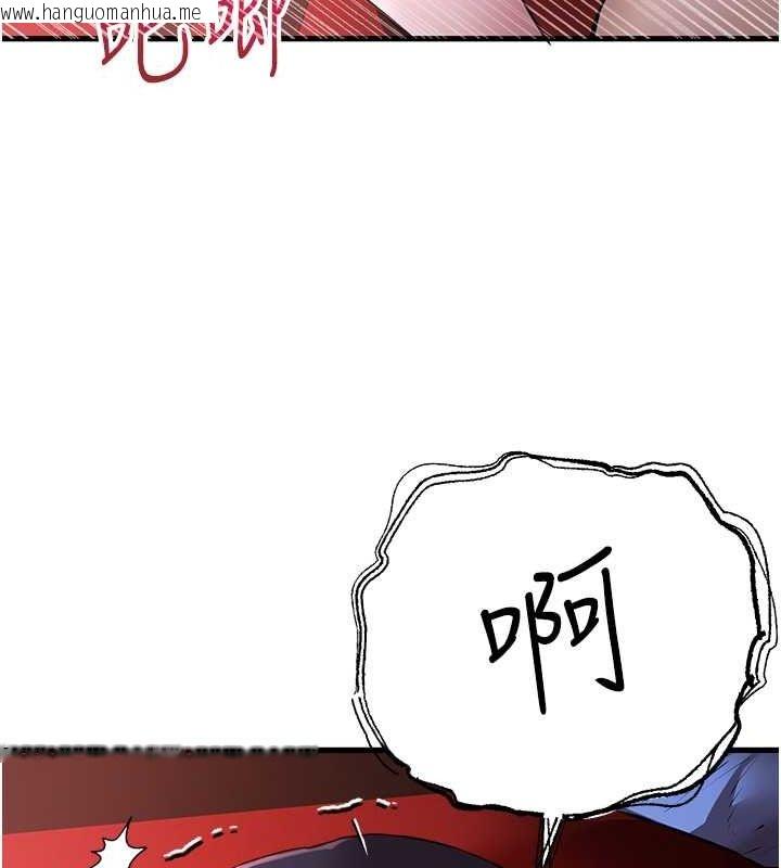 韩国漫画初次深交，请多指教韩漫_初次深交，请多指教-第70话-在电影院后排激战在线免费阅读-韩国漫画-第128张图片