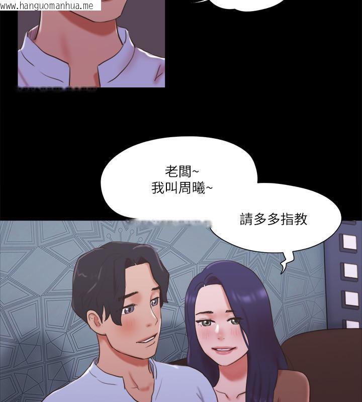 韩国漫画协议换爱(无码版)韩漫_协议换爱(无码版)-第74话-淫乱的酒店夜在线免费阅读-韩国漫画-第25张图片