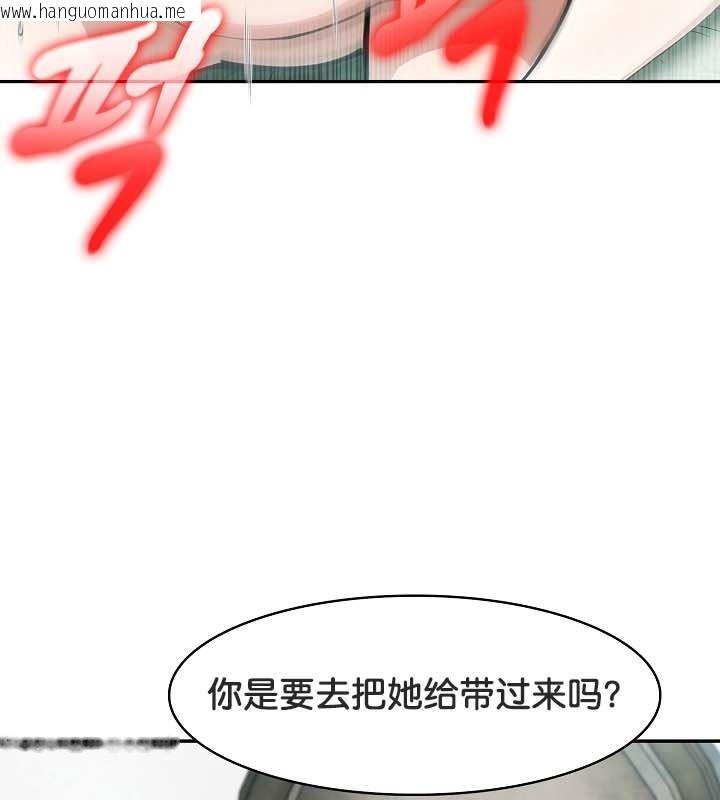 韩国漫画被召唤到异世界，然后成为半龙骑士长韩漫_被召唤到异世界，然后成为半龙骑士长-第22话在线免费阅读-韩国漫画-第30张图片