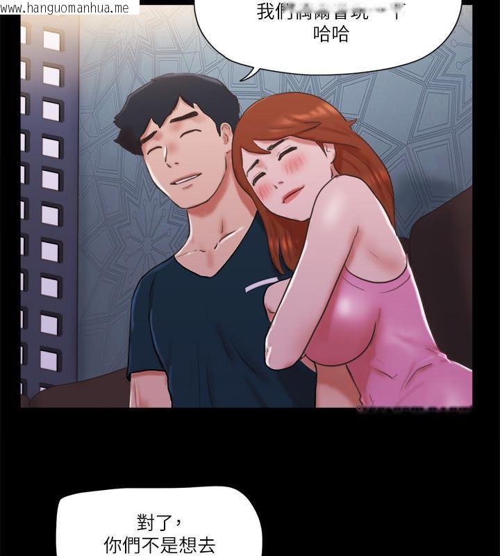 韩国漫画协议换爱(无码版)韩漫_协议换爱(无码版)-第74话-淫乱的酒店夜在线免费阅读-韩国漫画-第19张图片