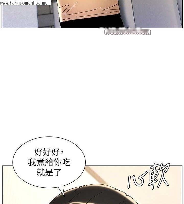 韩国漫画兄妹的秘密授课韩漫_兄妹的秘密授课-第28话-幼稚老哥的要饭术在线免费阅读-韩国漫画-第126张图片