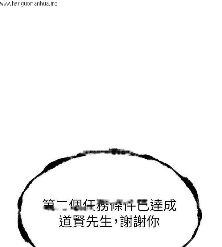 韩国漫画初次深交，请多指教韩漫_初次深交，请多指教-第70话-在电影院后排激战在线免费阅读-韩国漫画-第1张图片