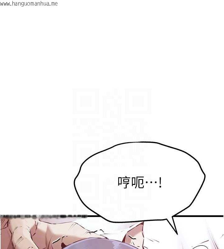 韩国漫画初次深交，请多指教韩漫_初次深交，请多指教-第70话-在电影院后排激战在线免费阅读-韩国漫画-第18张图片