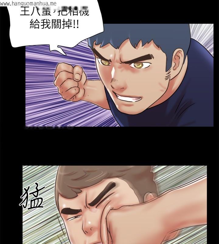 韩国漫画协议换爱(无码版)韩漫_协议换爱(无码版)-第73话-玩火的后果在线免费阅读-韩国漫画-第52张图片