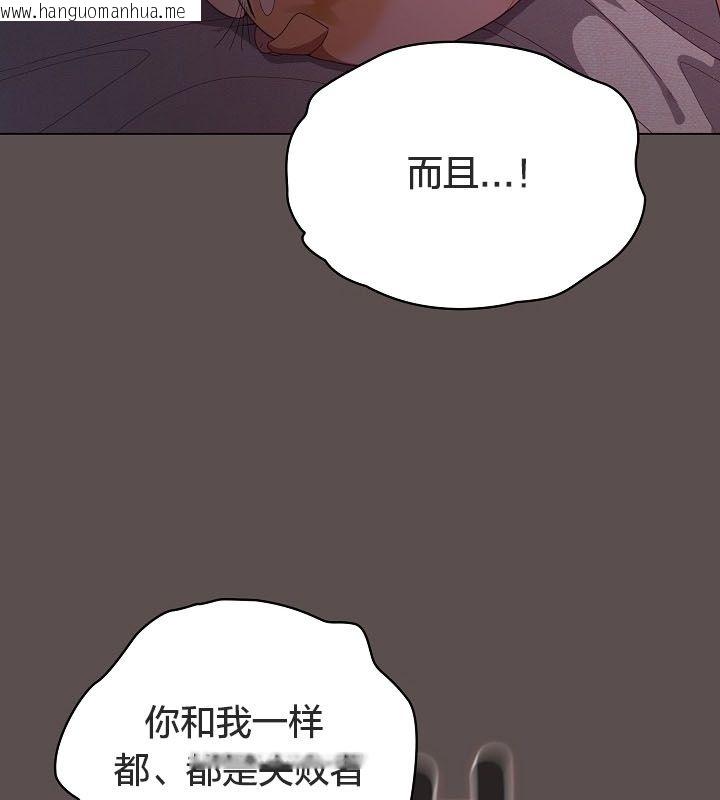 韩国漫画猫猫牵红线韩漫_猫猫牵红线-第10话在线免费阅读-韩国漫画-第51张图片