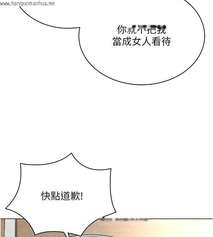 韩国漫画穿入VR成为性域猎人韩漫_穿入VR成为性域猎人-第40话-别人的女人最美味在线免费阅读-韩国漫画-第134张图片