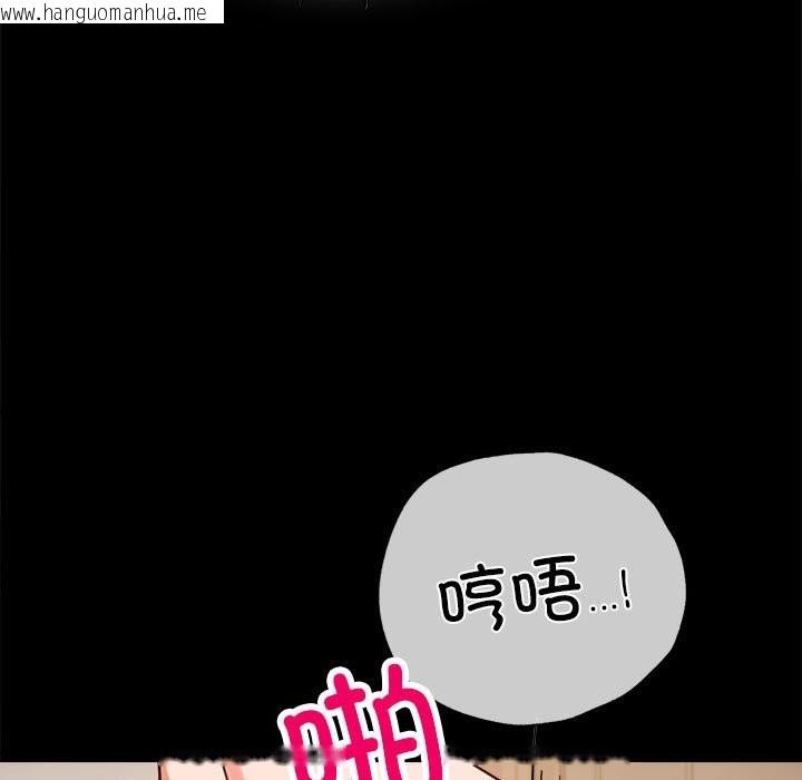 韩国漫画完美妻子的背叛/背叛的开始韩漫_完美妻子的背叛/背叛的开始-第44话在线免费阅读-韩国漫画-第78张图片