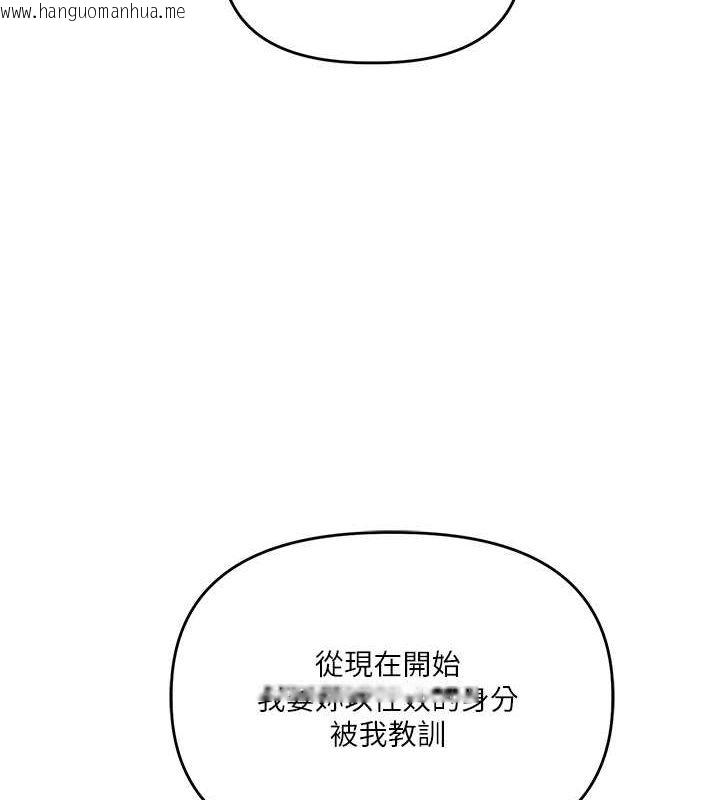 韩国漫画玩转学姐韩漫_玩转学姐-第36话-被学弟直击裸体狂喷在线免费阅读-韩国漫画-第7张图片