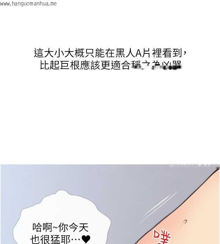 韩国漫画糖果爸爸的抢婚大作战韩漫_糖果爸爸的抢婚大作战-第31话-躲在楼梯间「观战」在线免费阅读-韩国漫画-第47张图片