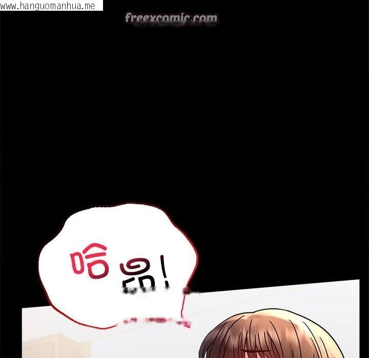 韩国漫画完美妻子的背叛/背叛的开始韩漫_完美妻子的背叛/背叛的开始-第44话在线免费阅读-韩国漫画-第63张图片