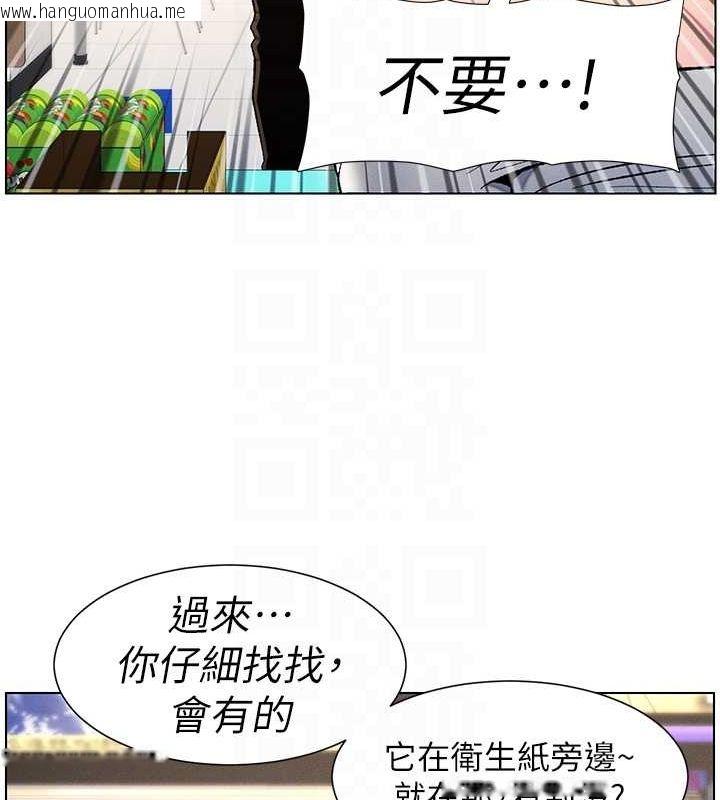 韩国漫画兄妹的秘密授课韩漫_兄妹的秘密授课-第28话-幼稚老哥的要饭术在线免费阅读-韩国漫画-第35张图片