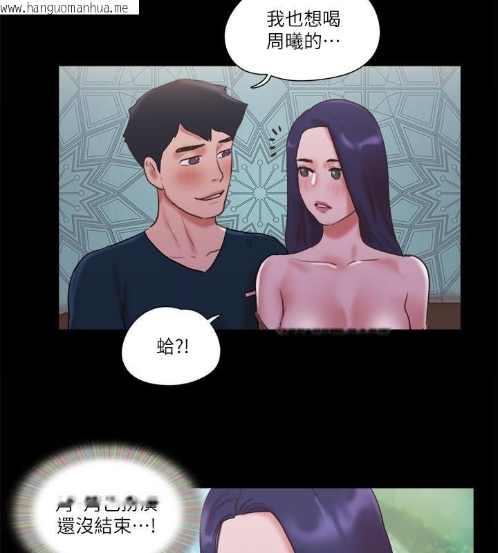 韩国漫画协议换爱(无码版)韩漫_协议换爱(无码版)-第74话-淫乱的酒店夜在线免费阅读-韩国漫画-第73张图片