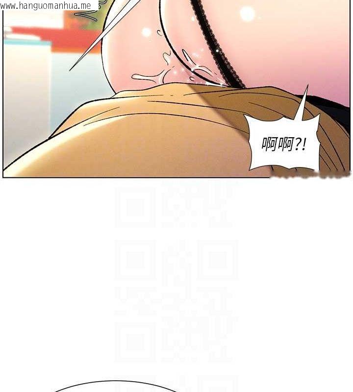 韩国漫画兄妹的秘密授课韩漫_兄妹的秘密授课-第28话-幼稚老哥的要饭术在线免费阅读-韩国漫画-第33张图片