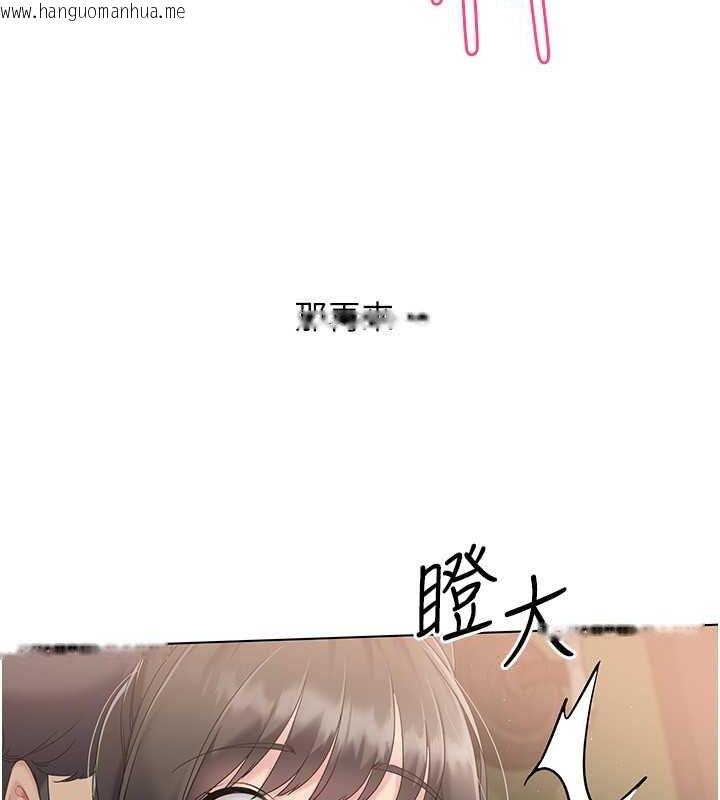 韩国漫画Set-up!排球少女韩漫_Set-up!排球少女-第17话-我来帮妳「放松」在线免费阅读-韩国漫画-第62张图片