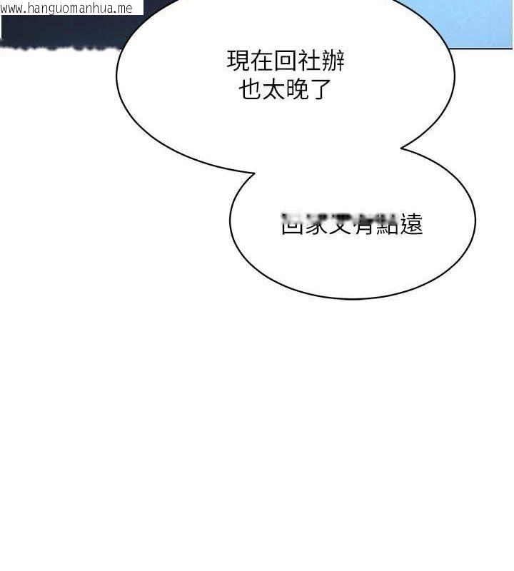 韩国漫画Set-up!排球少女韩漫_Set-up!排球少女-第17话-我来帮妳「放松」在线免费阅读-韩国漫画-第22张图片