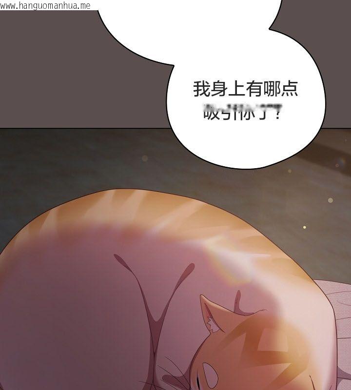 韩国漫画猫猫牵红线韩漫_猫猫牵红线-第10话在线免费阅读-韩国漫画-第31张图片