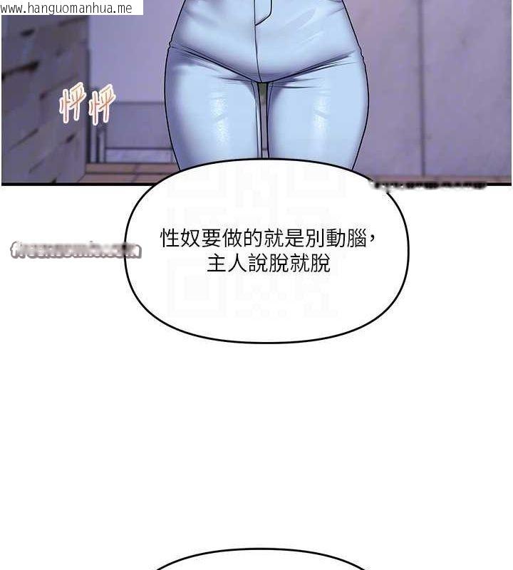 韩国漫画玩转学姐韩漫_玩转学姐-第36话-被学弟直击裸体狂喷在线免费阅读-韩国漫画-第21张图片