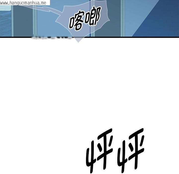 韩国漫画RE：23岁韩漫_RE：23岁-第14话在线免费阅读-韩国漫画-第61张图片