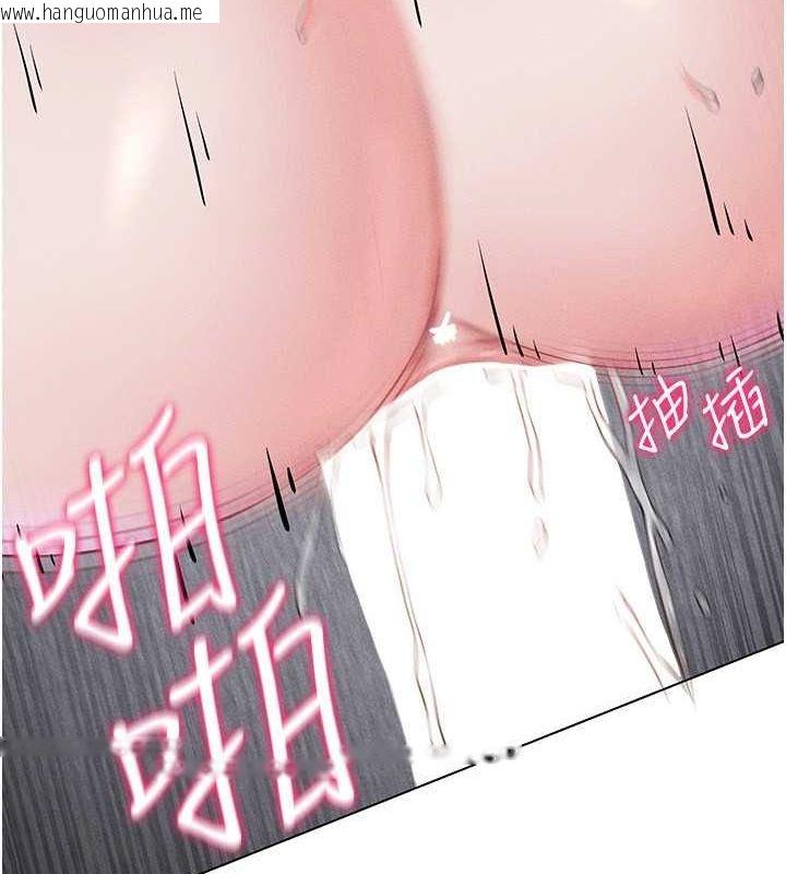 韩国漫画穿入VR成为性域猎人韩漫_穿入VR成为性域猎人-第40话-别人的女人最美味在线免费阅读-韩国漫画-第78张图片