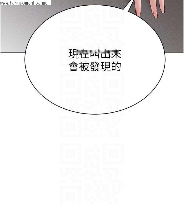 韩国漫画穿入VR成为性域猎人韩漫_穿入VR成为性域猎人-第40话-别人的女人最美味在线免费阅读-韩国漫画-第27张图片