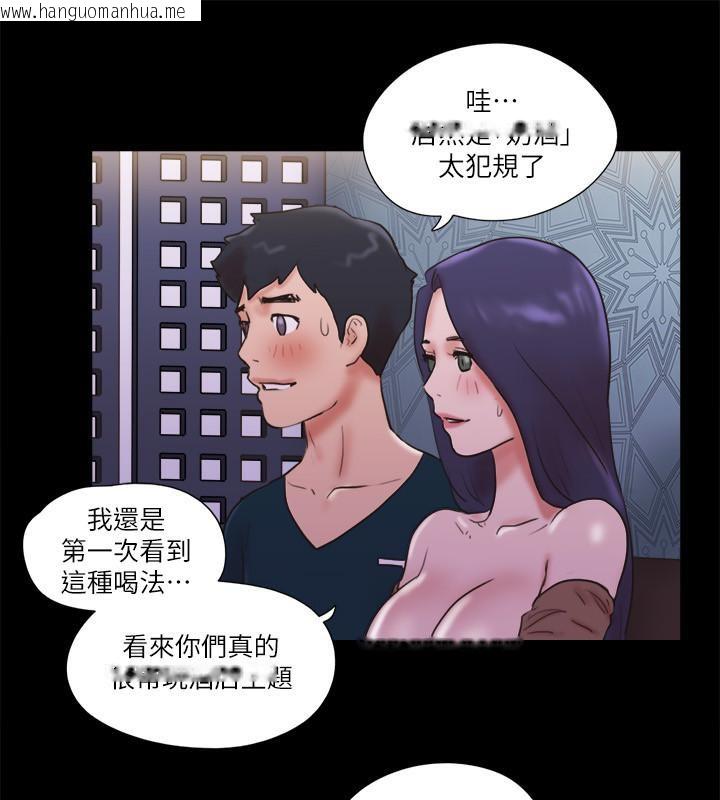 韩国漫画协议换爱(无码版)韩漫_协议换爱(无码版)-第74话-淫乱的酒店夜在线免费阅读-韩国漫画-第72张图片