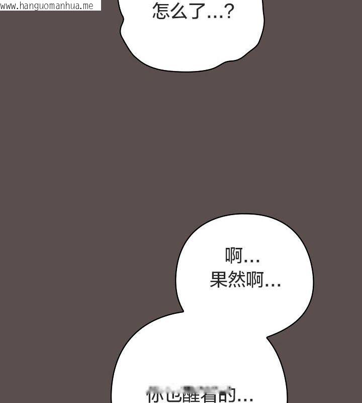 韩国漫画猫猫牵红线韩漫_猫猫牵红线-第10话在线免费阅读-韩国漫画-第18张图片