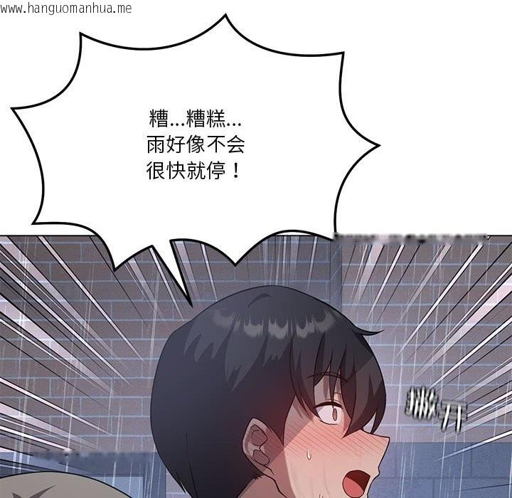 韩国漫画我靠升级逆袭成为大师韩漫_我靠升级逆袭成为大师-第25话在线免费阅读-韩国漫画-第132张图片