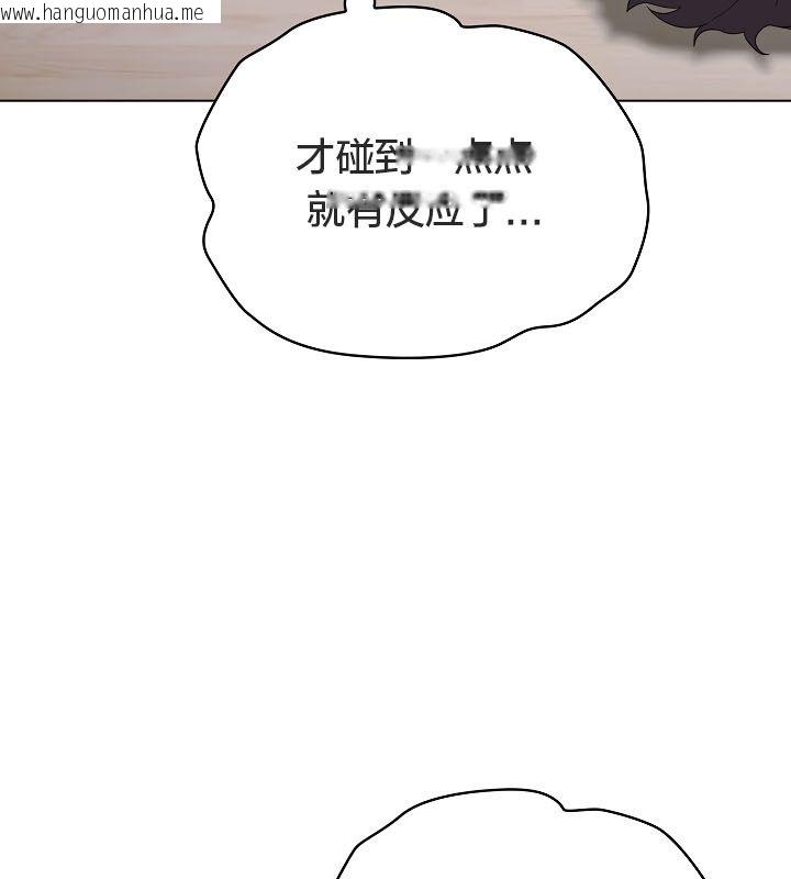 韩国漫画猫猫牵红线韩漫_猫猫牵红线-第13话在线免费阅读-韩国漫画-第35张图片