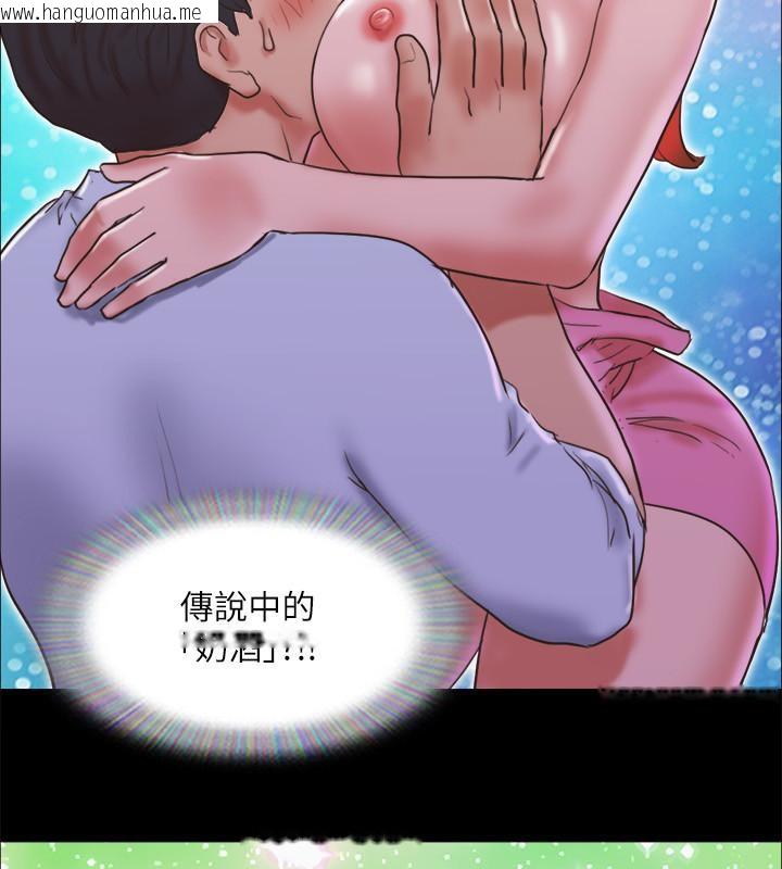 韩国漫画协议换爱(无码版)韩漫_协议换爱(无码版)-第74话-淫乱的酒店夜在线免费阅读-韩国漫画-第69张图片