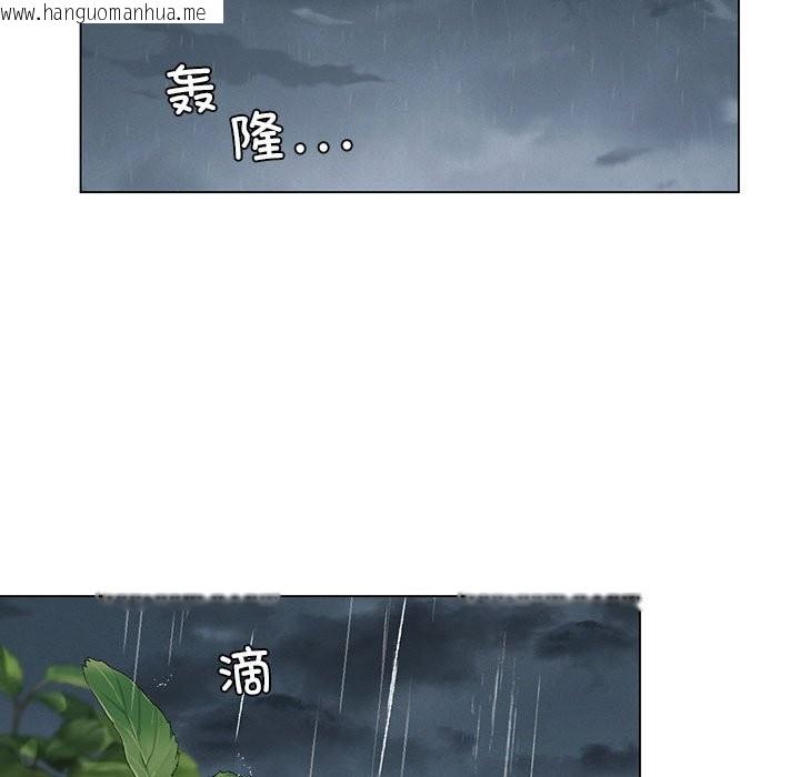 韩国漫画我靠升级逆袭成为大师韩漫_我靠升级逆袭成为大师-第25话在线免费阅读-韩国漫画-第121张图片