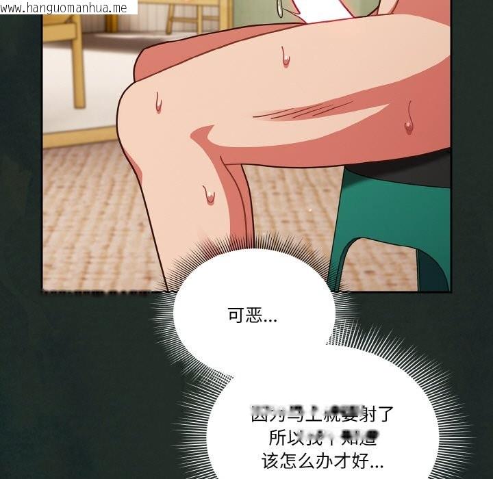 韩国漫画天降美差韩漫_天降美差-第21话在线免费阅读-韩国漫画-第117张图片