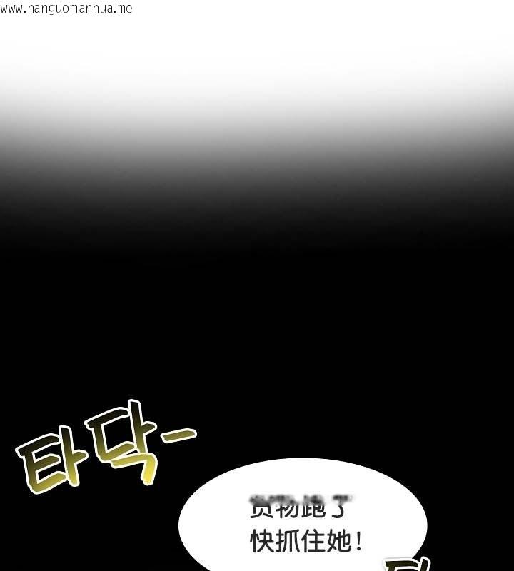 韩国漫画被召唤到异世界，然后成为半龙骑士长韩漫_被召唤到异世界，然后成为半龙骑士长-第22话在线免费阅读-韩国漫画-第93张图片