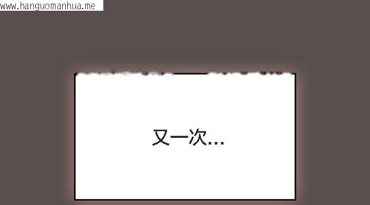 韩国漫画猫猫牵红线韩漫_猫猫牵红线-第9话在线免费阅读-韩国漫画-第107张图片