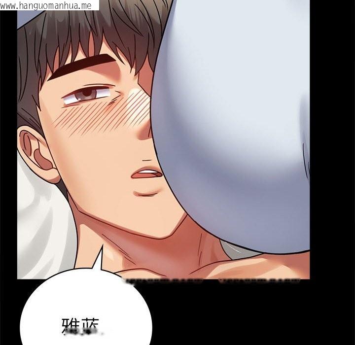 韩国漫画完美妻子的背叛/背叛的开始韩漫_完美妻子的背叛/背叛的开始-第44话在线免费阅读-韩国漫画-第20张图片