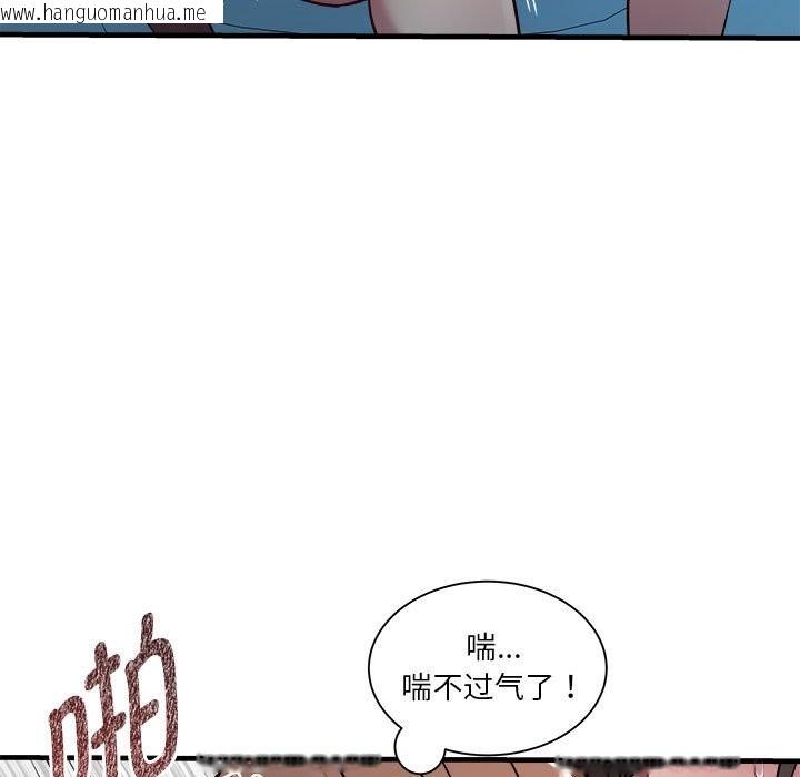 韩国漫画RE：23岁韩漫_RE：23岁-第14话在线免费阅读-韩国漫画-第49张图片