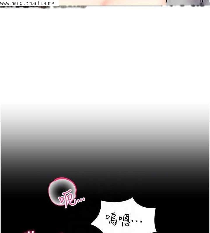 韩国漫画穿入VR成为性域猎人韩漫_穿入VR成为性域猎人-第40话-别人的女人最美味在线免费阅读-韩国漫画-第143张图片