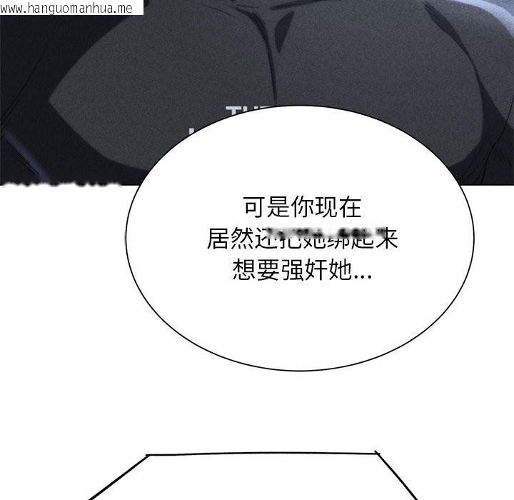 韩国漫画危险同学会韩漫_危险同学会-第37话在线免费阅读-韩国漫画-第8张图片