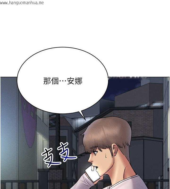 韩国漫画穿入VR成为性域猎人韩漫_穿入VR成为性域猎人-第40话-别人的女人最美味在线免费阅读-韩国漫画-第31张图片