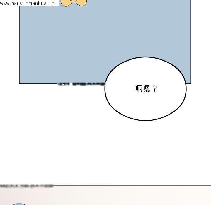 韩国漫画我靠升级逆袭成为大师韩漫_我靠升级逆袭成为大师-第25话在线免费阅读-韩国漫画-第11张图片