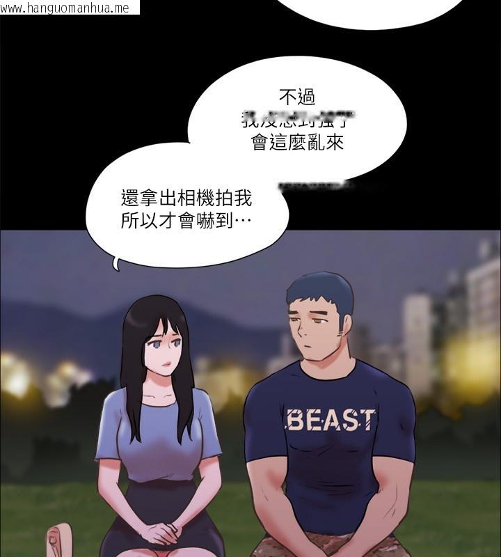 韩国漫画协议换爱(无码版)韩漫_协议换爱(无码版)-第73话-玩火的后果在线免费阅读-韩国漫画-第66张图片