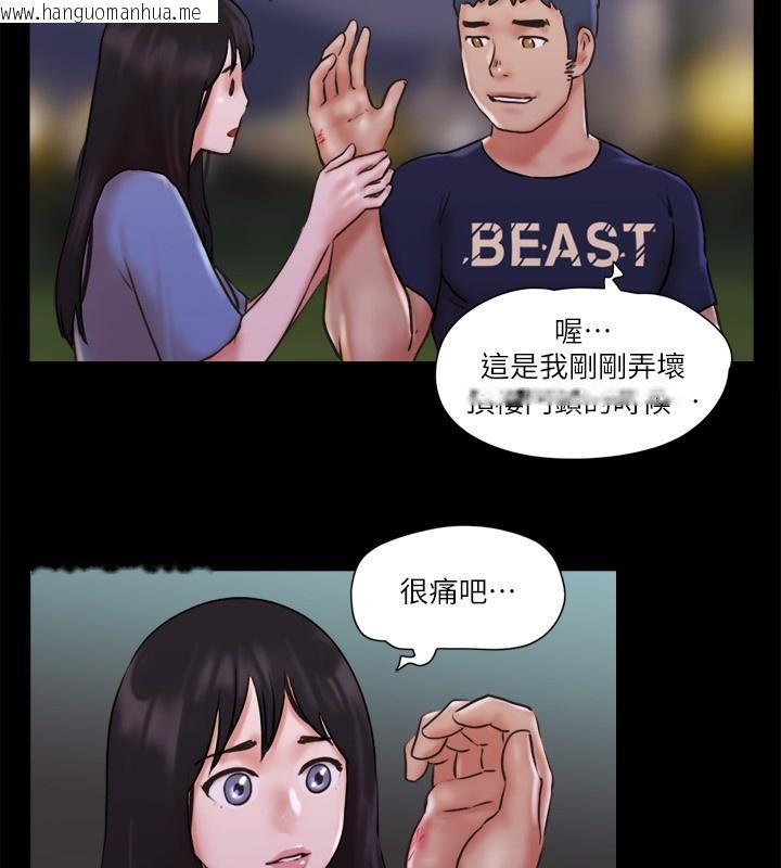 韩国漫画协议换爱(无码版)韩漫_协议换爱(无码版)-第73话-玩火的后果在线免费阅读-韩国漫画-第74张图片