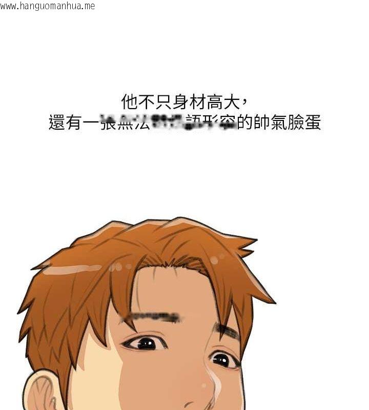 韩国漫画糖果爸爸的抢婚大作战韩漫_糖果爸爸的抢婚大作战-第31话-躲在楼梯间「观战」在线免费阅读-韩国漫画-第7张图片