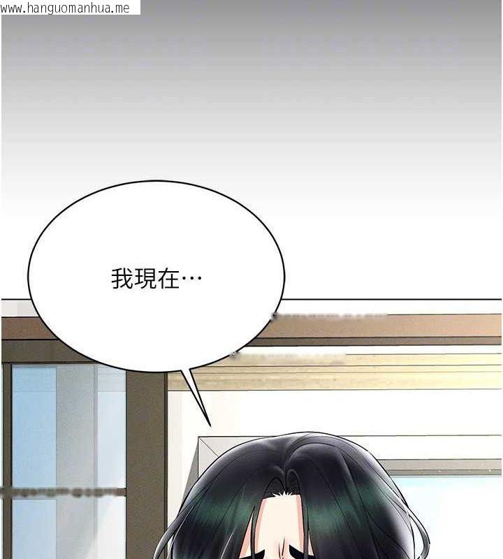 韩国漫画穿入VR成为性域猎人韩漫_穿入VR成为性域猎人-第40话-别人的女人最美味在线免费阅读-韩国漫画-第147张图片