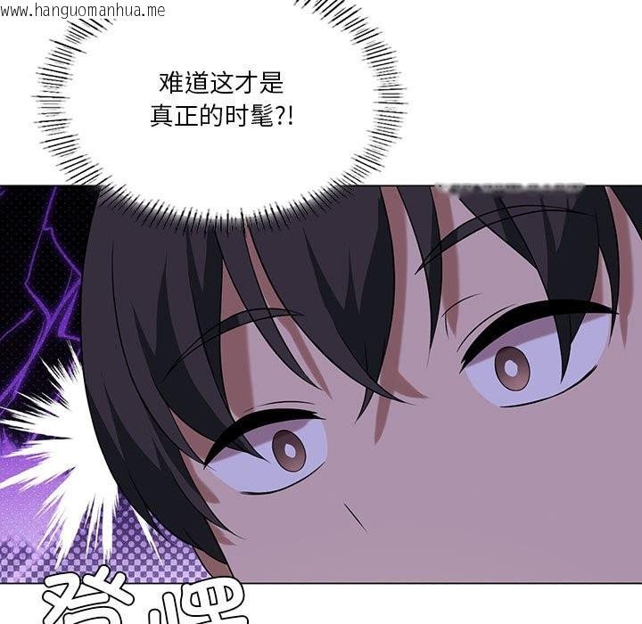 韩国漫画我靠升级逆袭成为大师韩漫_我靠升级逆袭成为大师-第25话在线免费阅读-韩国漫画-第74张图片