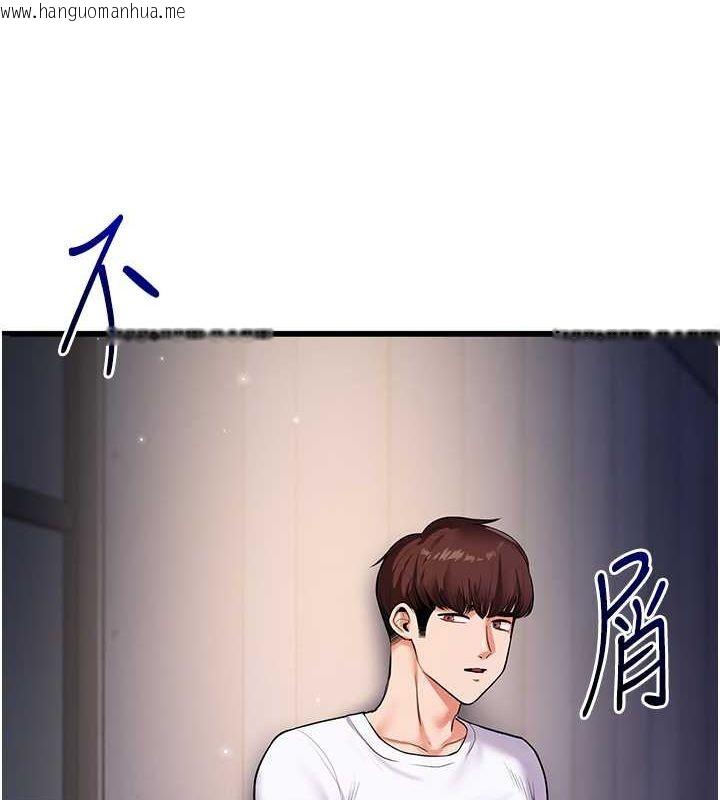 韩国漫画玩转学姐韩漫_玩转学姐-第36话-被学弟直击裸体狂喷在线免费阅读-韩国漫画-第5张图片